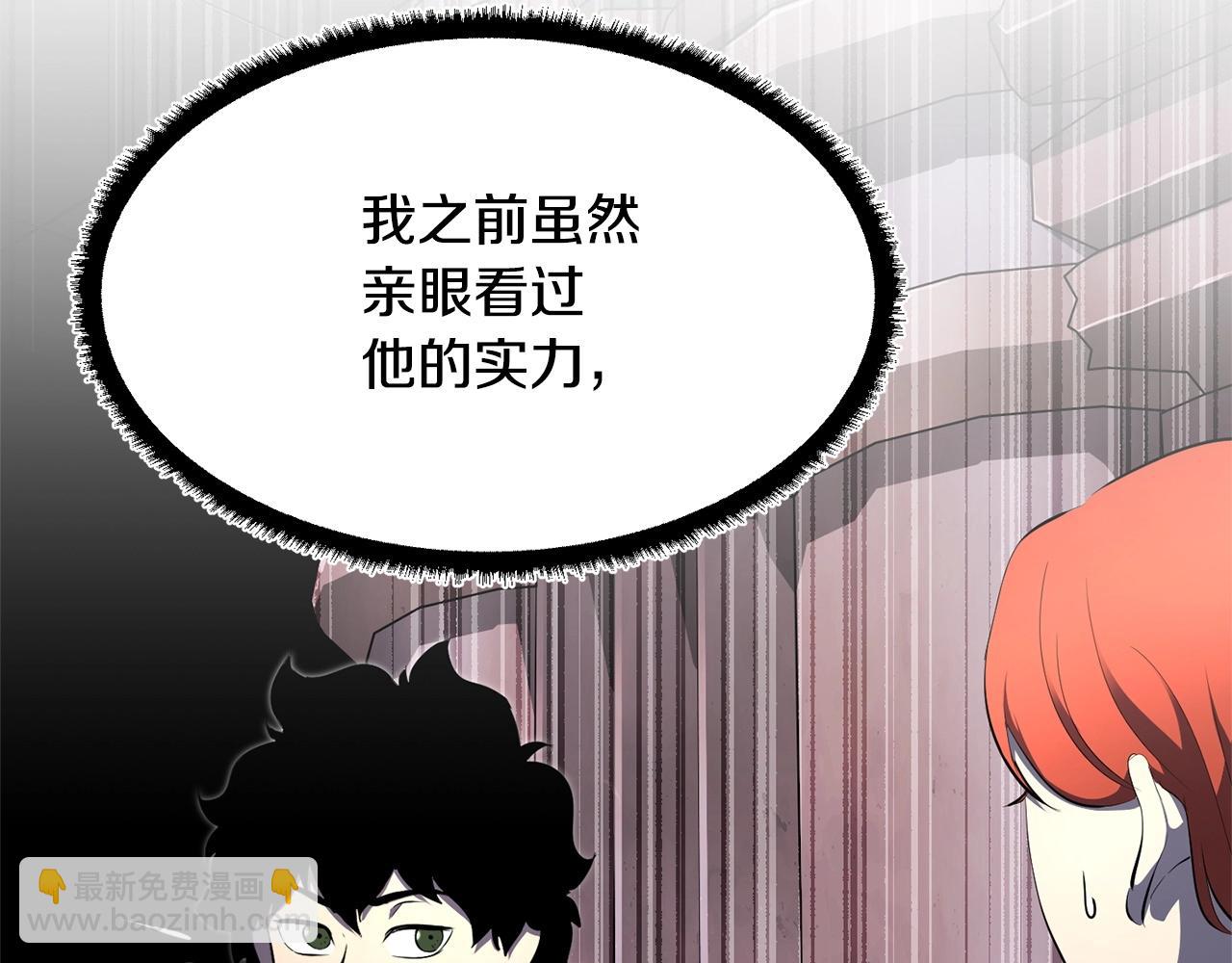 第66话 重拳烈烈(1/3)-第67话