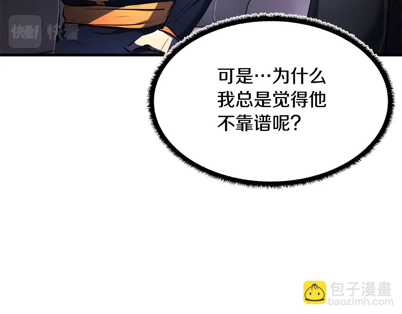 第66话 重拳烈烈(1/3)-第67话