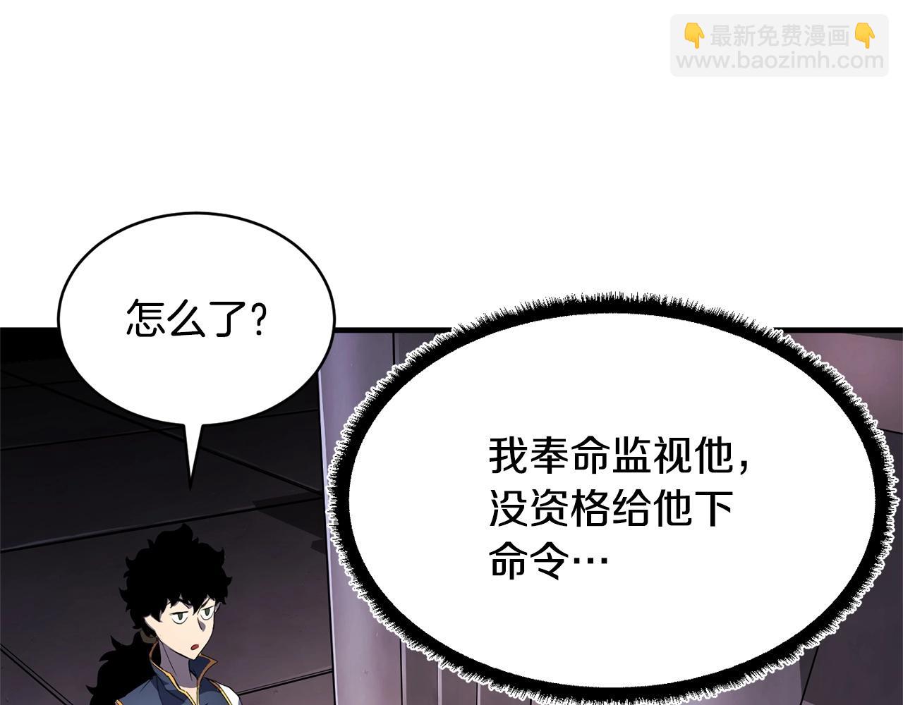 第66话 重拳烈烈(1/3)-第67话