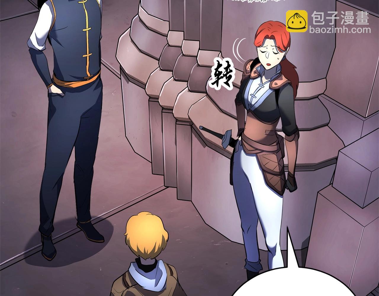 第66话 重拳烈烈(1/3)-第67话