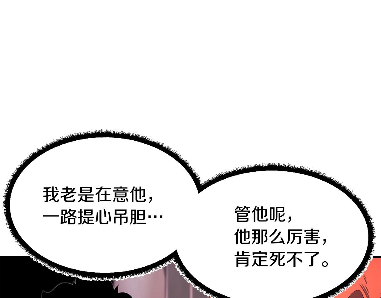 第66话 重拳烈烈(1/3)-第67话