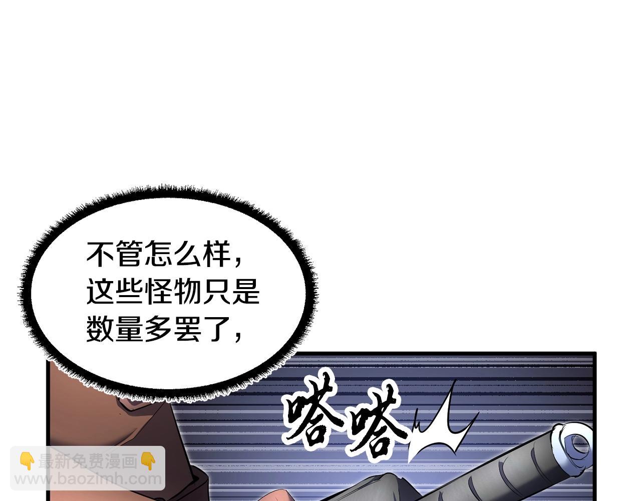 第66话 重拳烈烈(1/3)-第67话