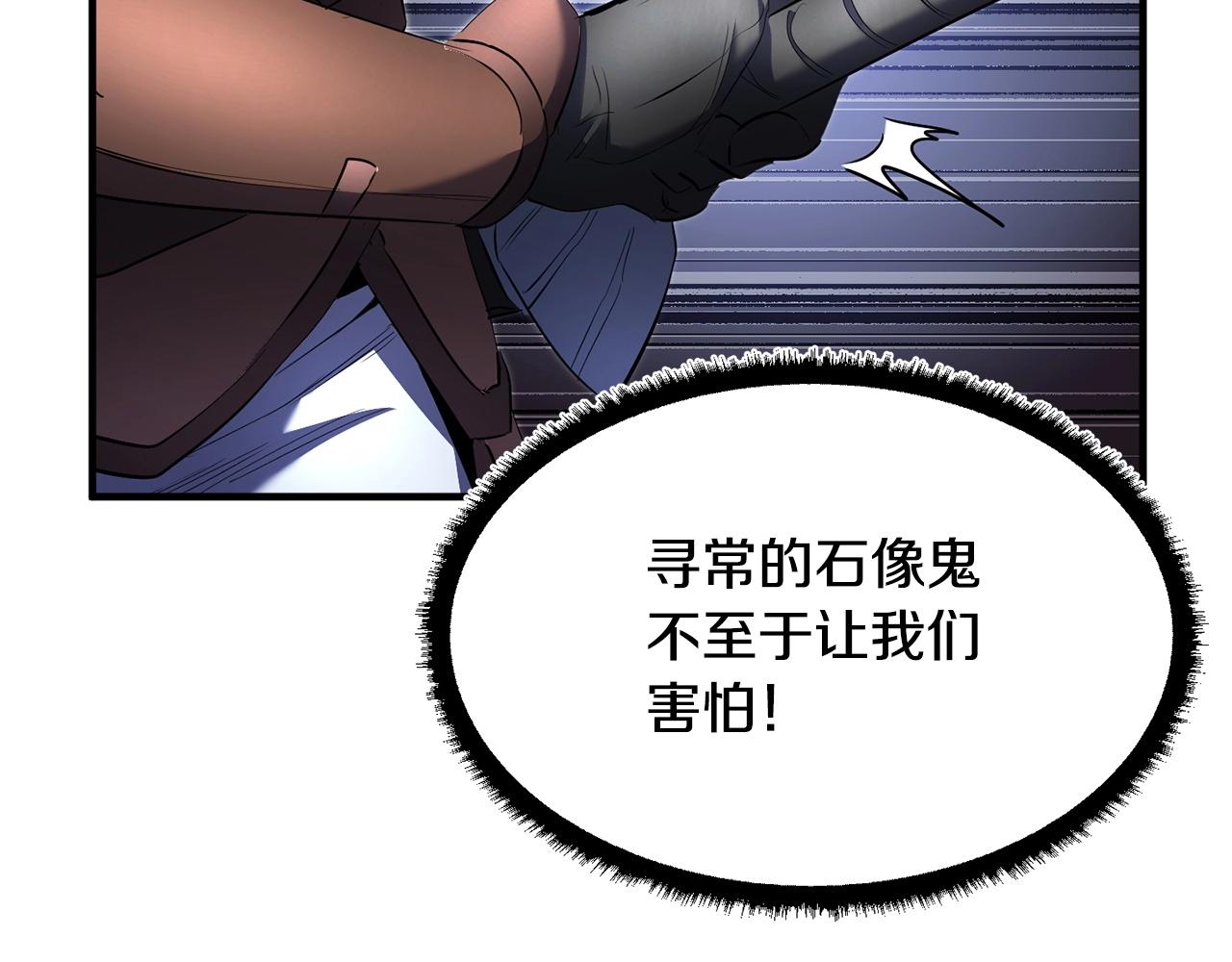 第66话 重拳烈烈(1/3)-第67话