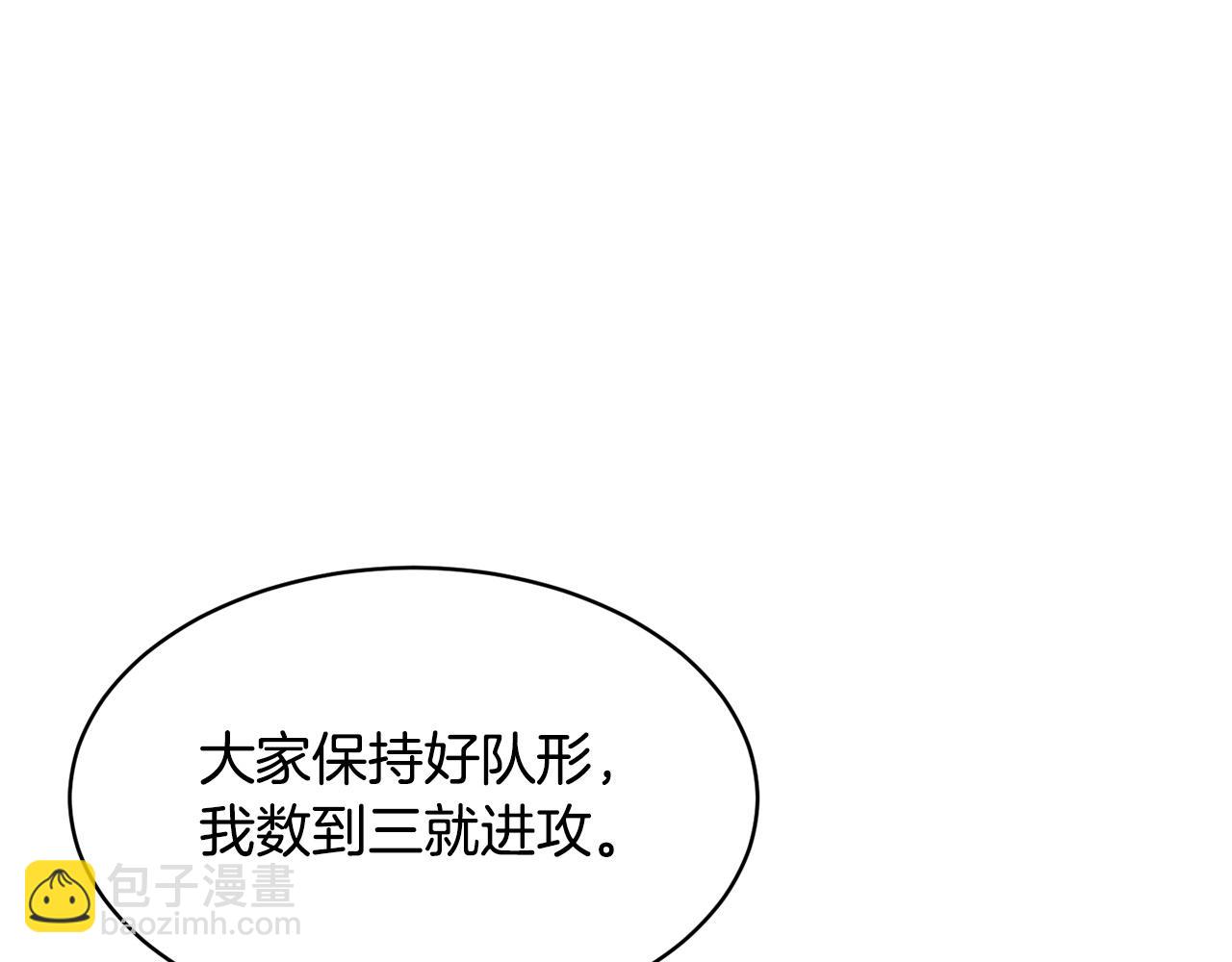 第66话 重拳烈烈(1/3)-第67话