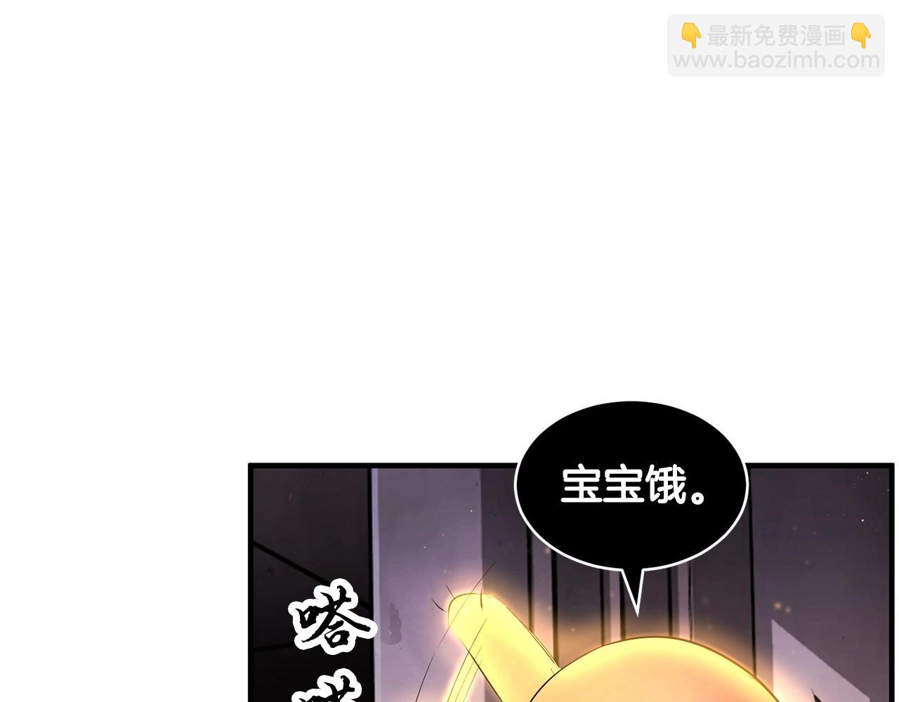 第66话 重拳烈烈(1/3)-第67话