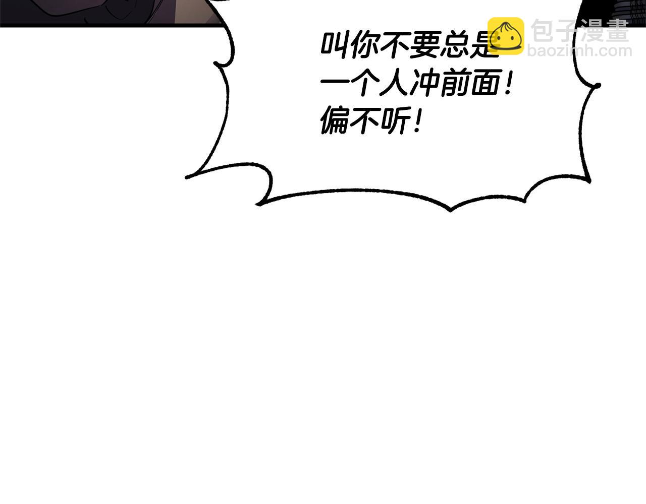 第68话 石像鬼的恐惧(1/5)-第69话