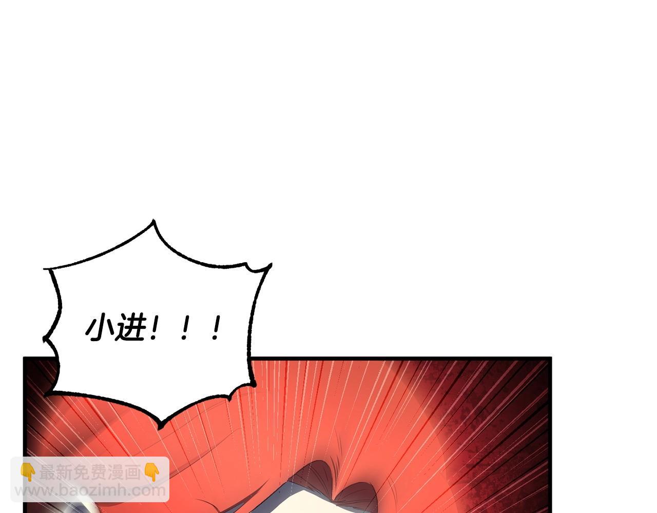 第68话 石像鬼的恐惧(1/5)-第69话