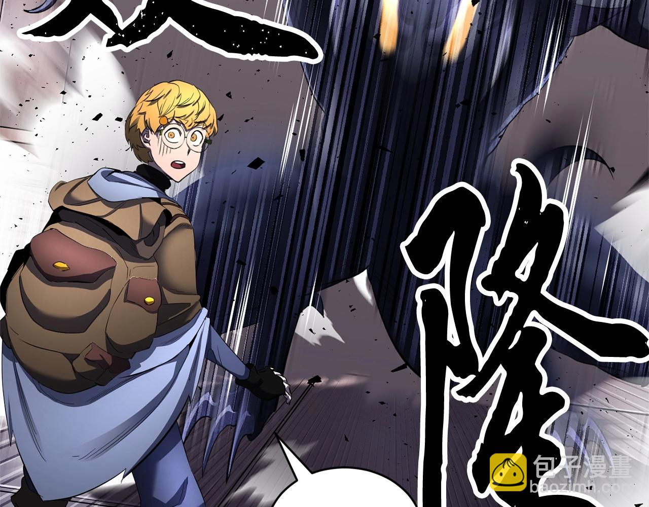 第68话 石像鬼的恐惧(1/5)-第69话