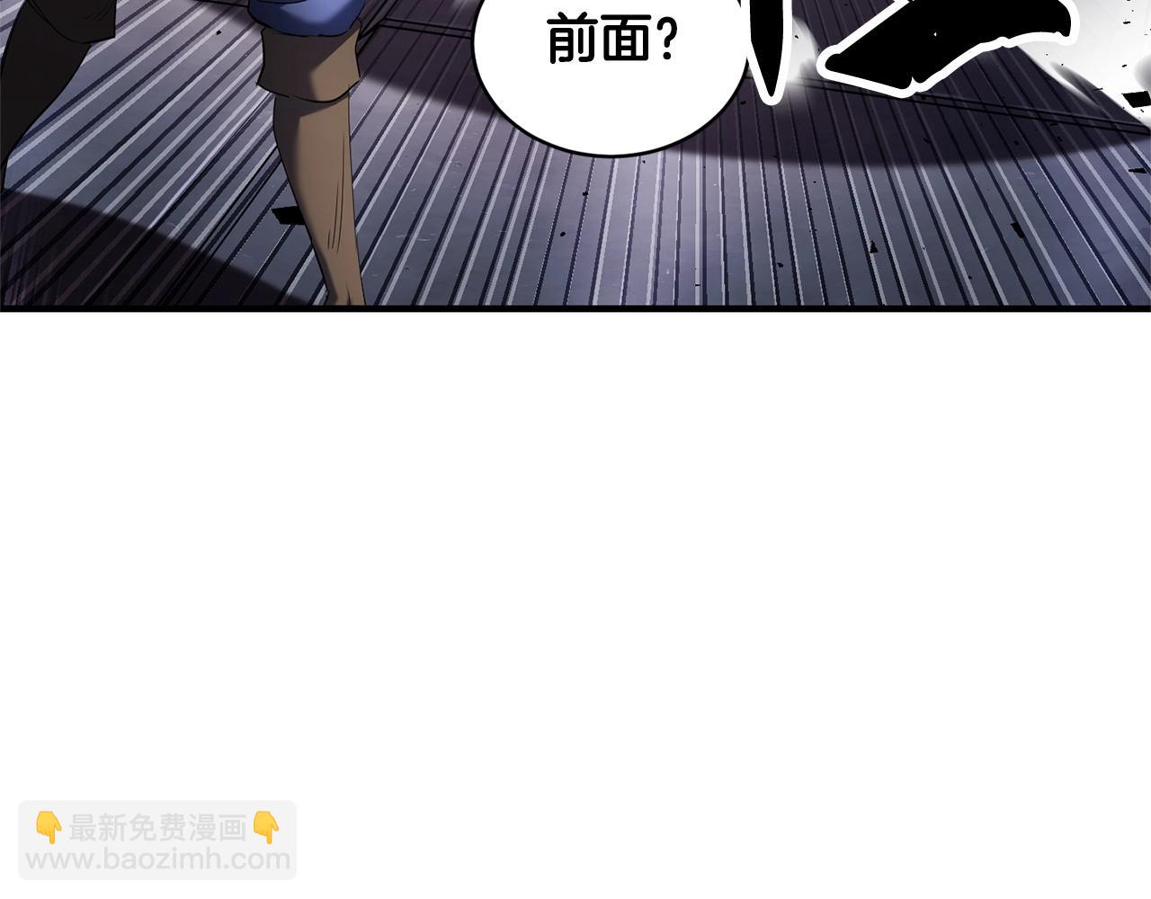 第68话 石像鬼的恐惧(1/5)-第69话