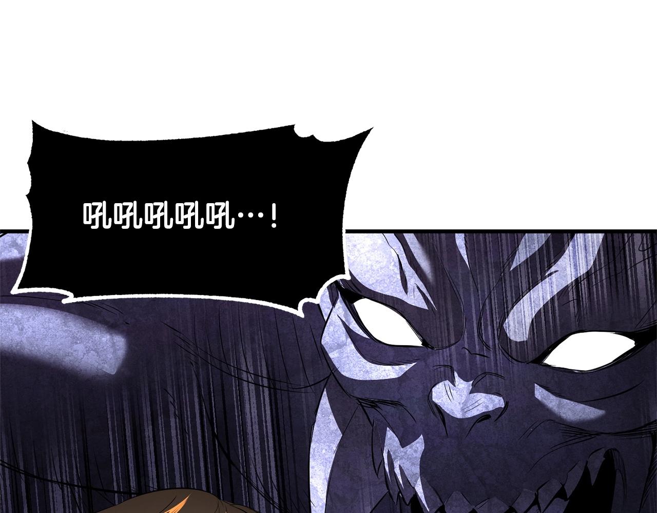 第68话 石像鬼的恐惧(1/5)-第69话