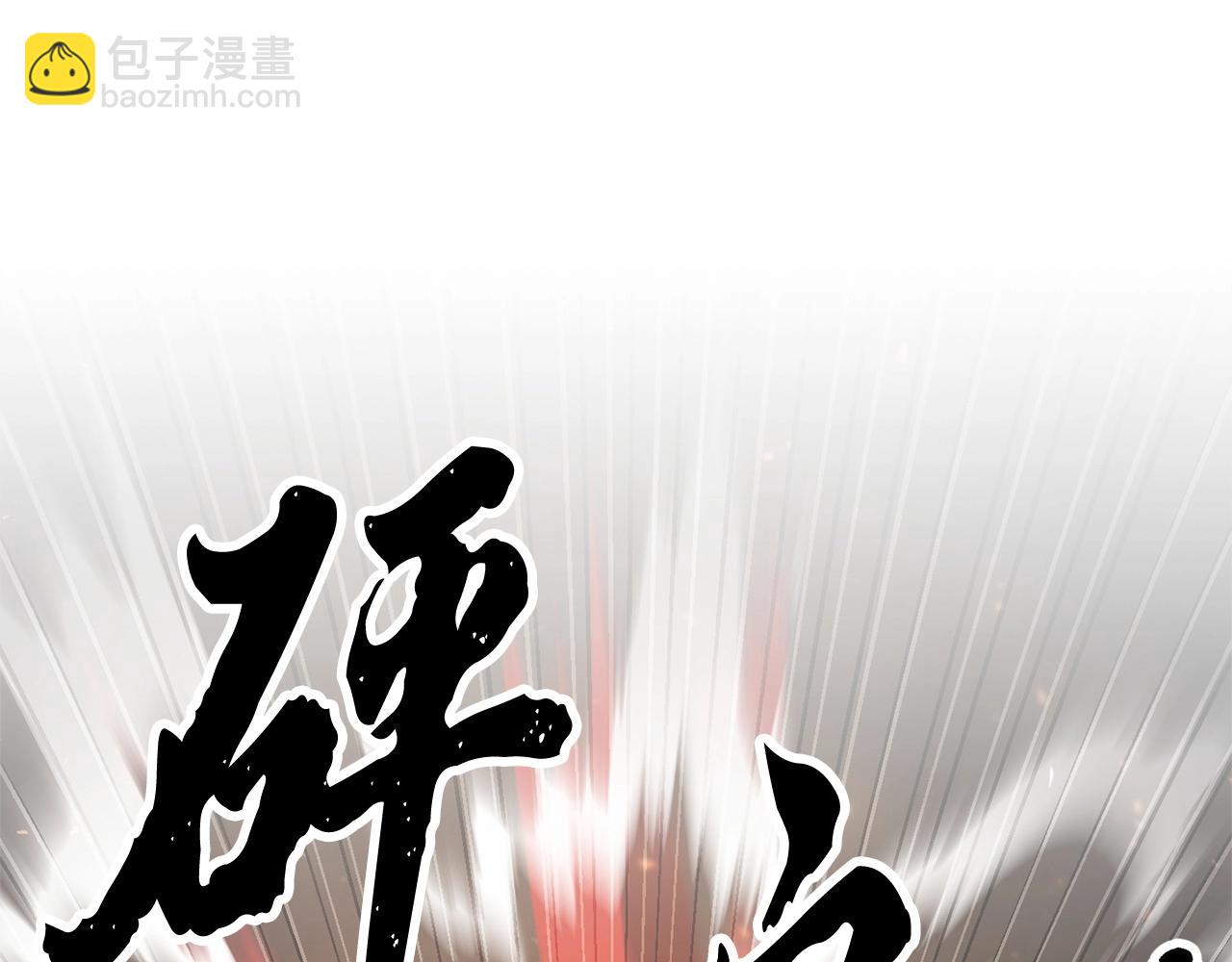 第68话 石像鬼的恐惧(1/5)-第69话