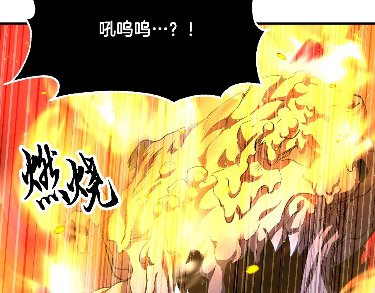 第68话 石像鬼的恐惧(1/5)-第69话