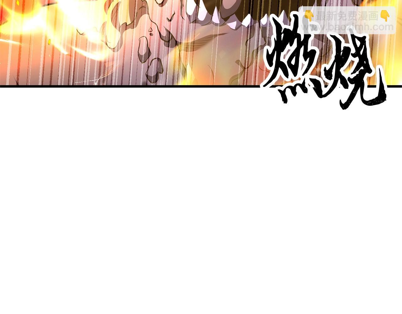 第68话 石像鬼的恐惧(1/5)-第69话