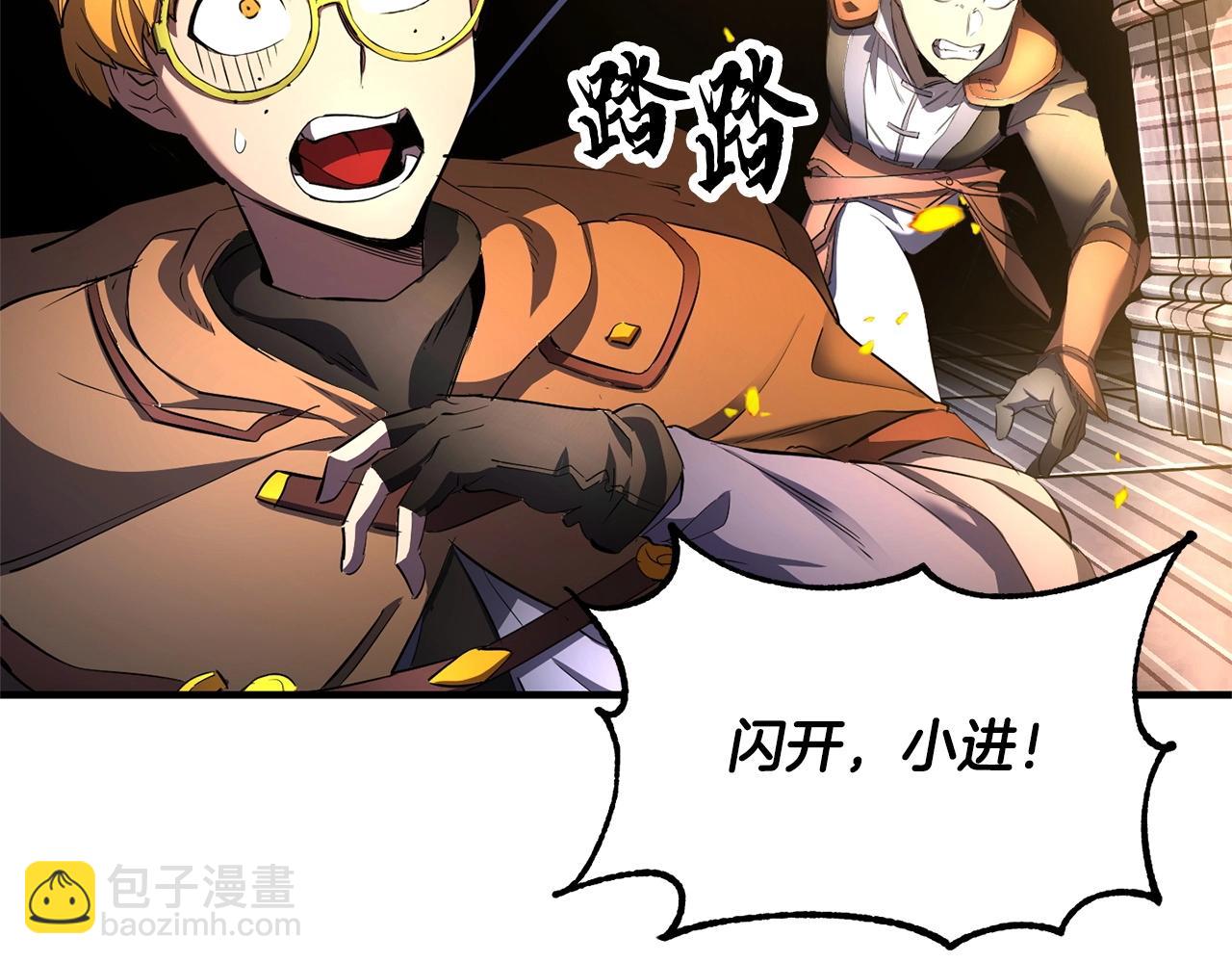 第68话 石像鬼的恐惧(1/5)-第69话