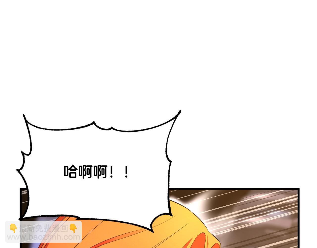 第68话 石像鬼的恐惧(1/5)-第69话