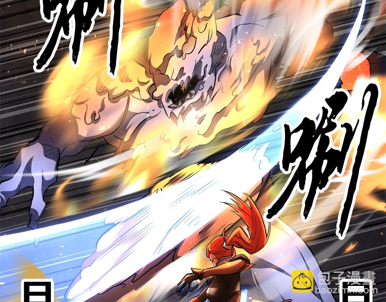 第68话 石像鬼的恐惧(1/5)-第69话