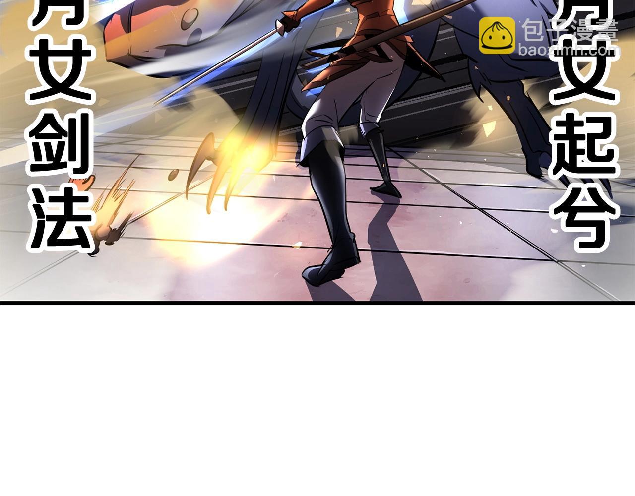 第68话 石像鬼的恐惧(1/5)-第69话