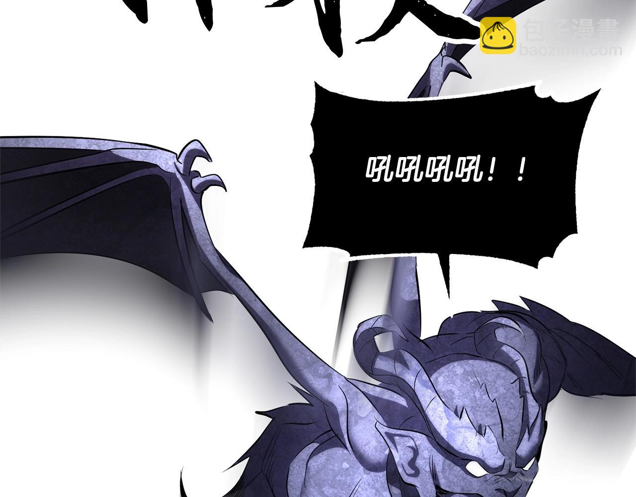 第68话 石像鬼的恐惧(1/5)-第69话