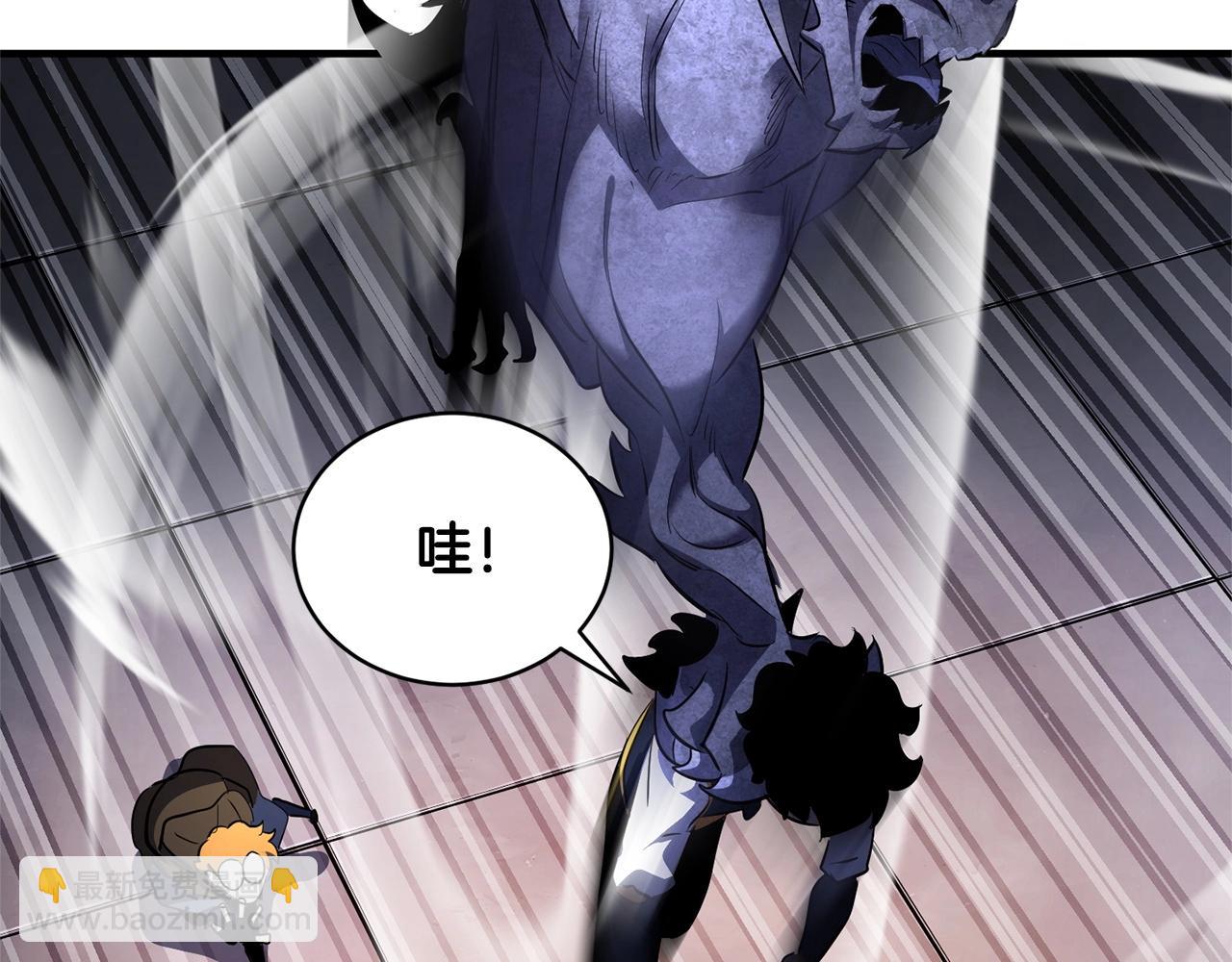 第68话 石像鬼的恐惧(1/5)-第69话