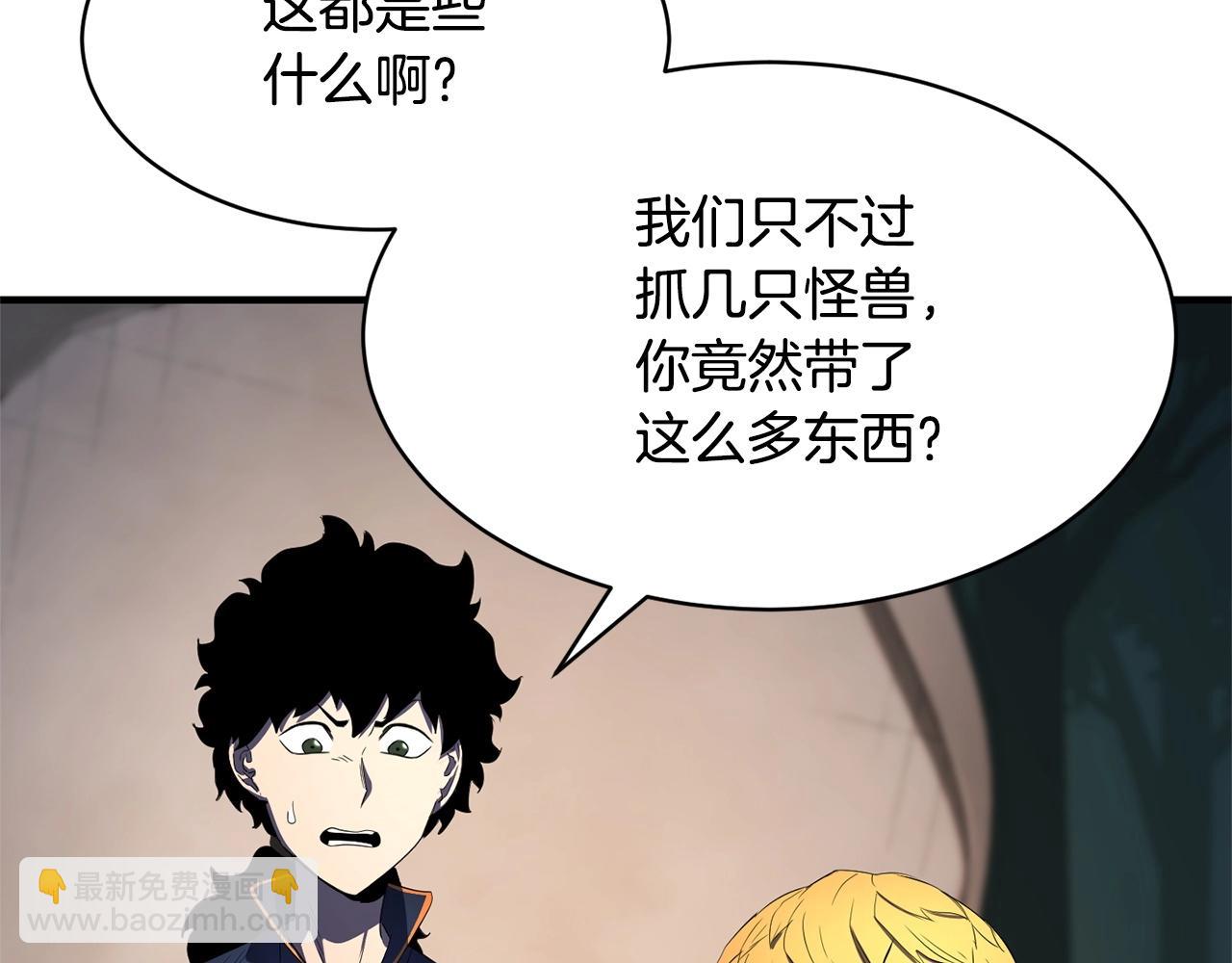 第70话 精灵召唤术！(1/3)-第71话