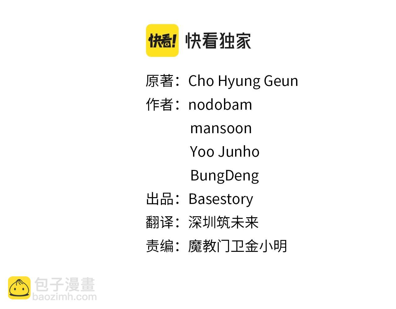 第70话 精灵召唤术！(1/3)-第71话