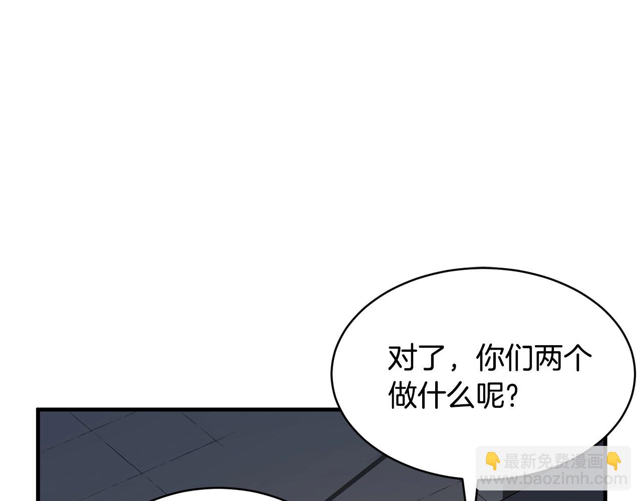 第70话 精灵召唤术！(1/3)-第71话