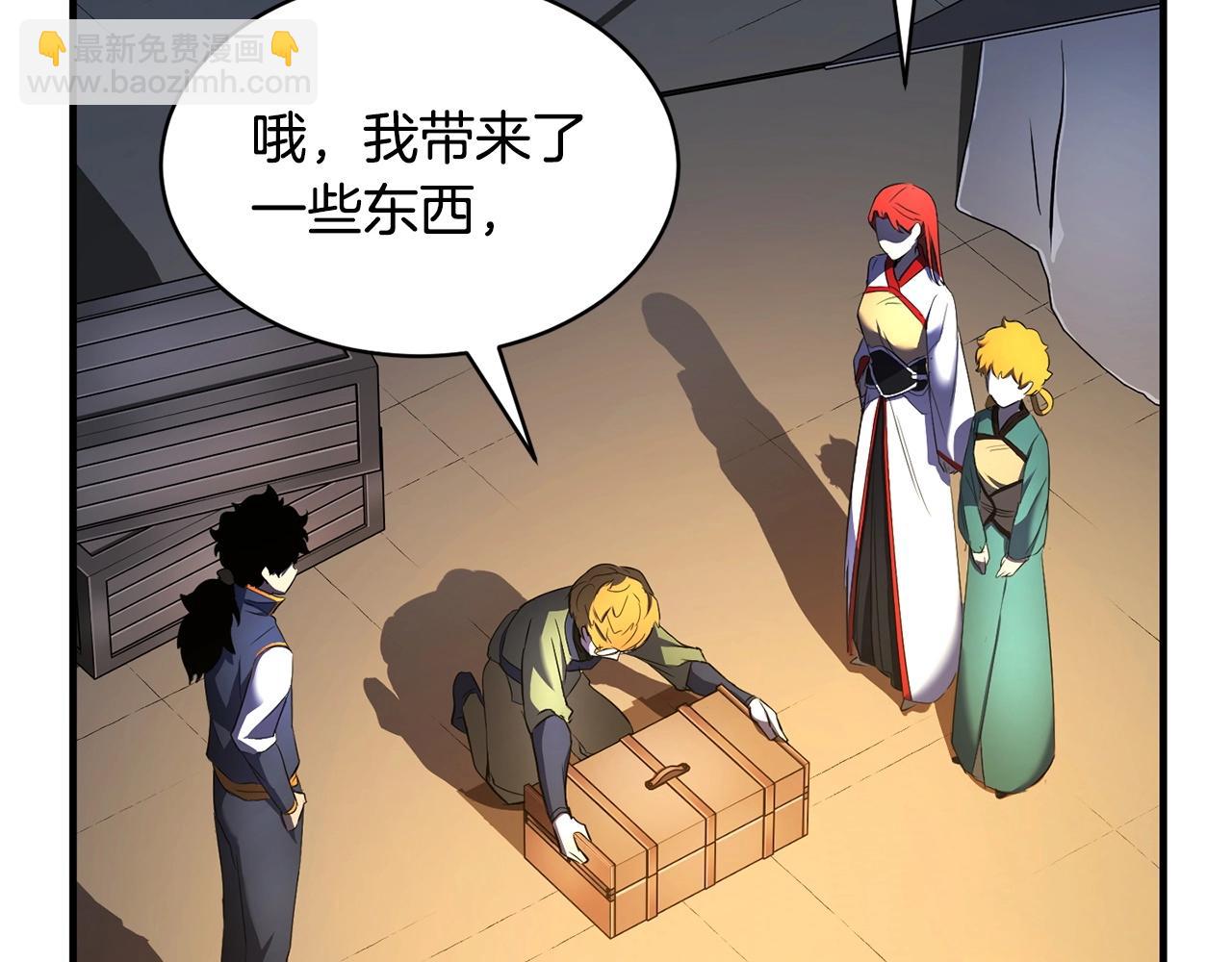 第70话 精灵召唤术！(1/3)-第71话