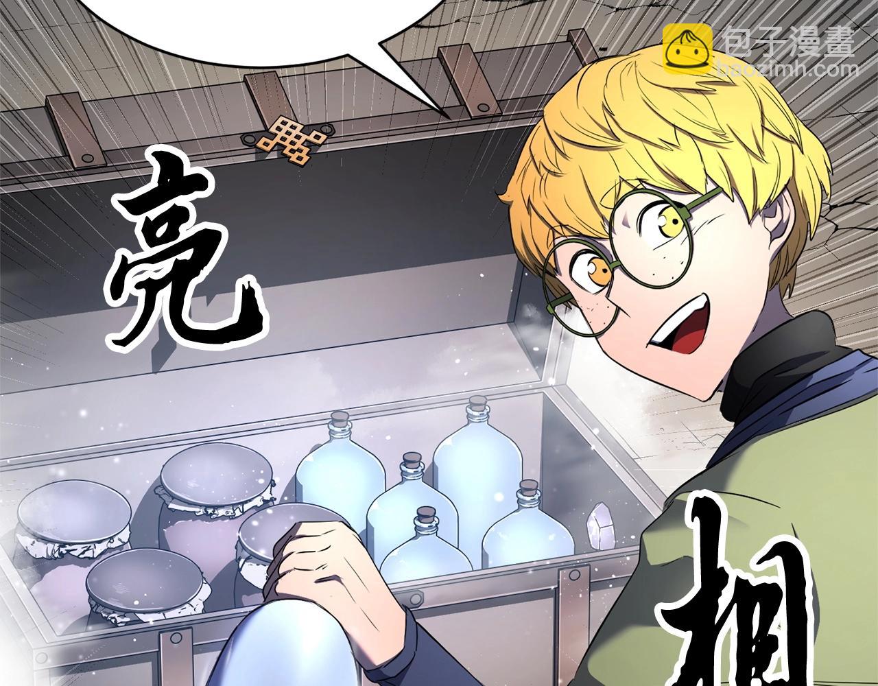 第70话 精灵召唤术！(1/3)-第71话