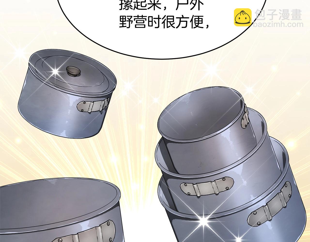 第70话 精灵召唤术！(1/3)-第71话