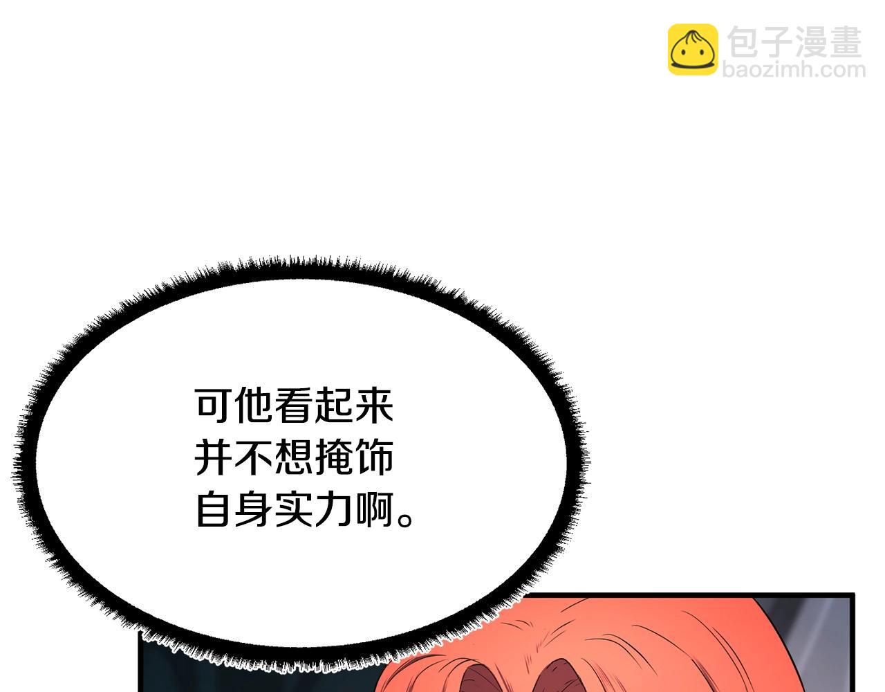 第70话 精灵召唤术！(1/3)-第71话