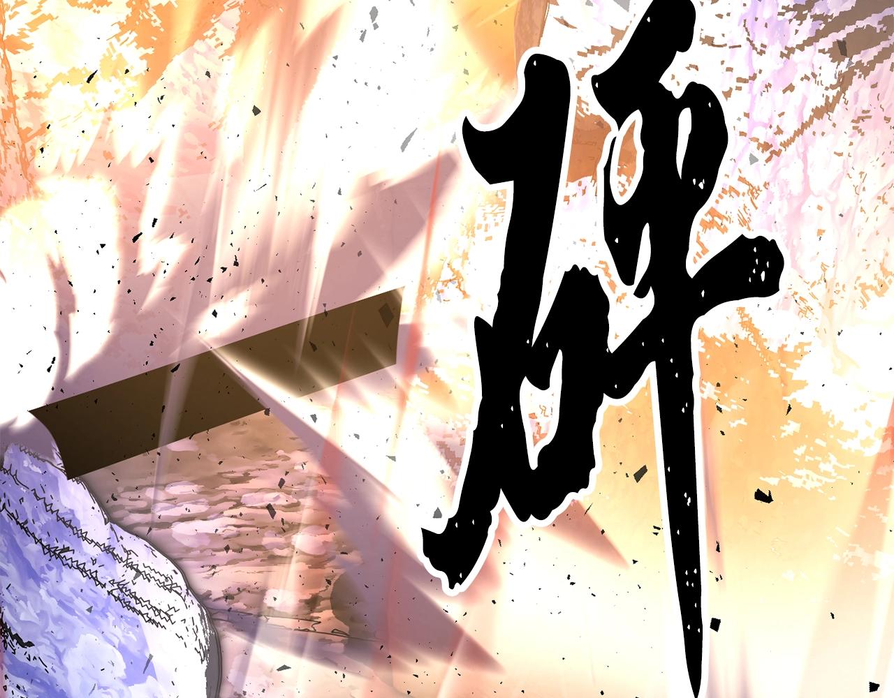 顛覆武林世界吧！天魔！ - 第72話(1/6) - 4