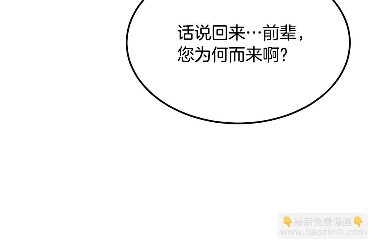 第74话 地下城的秘密(1/6)-第75话