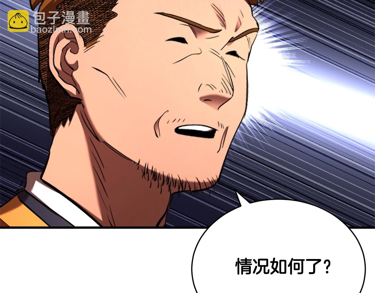 第74话 地下城的秘密(1/6)-第75话