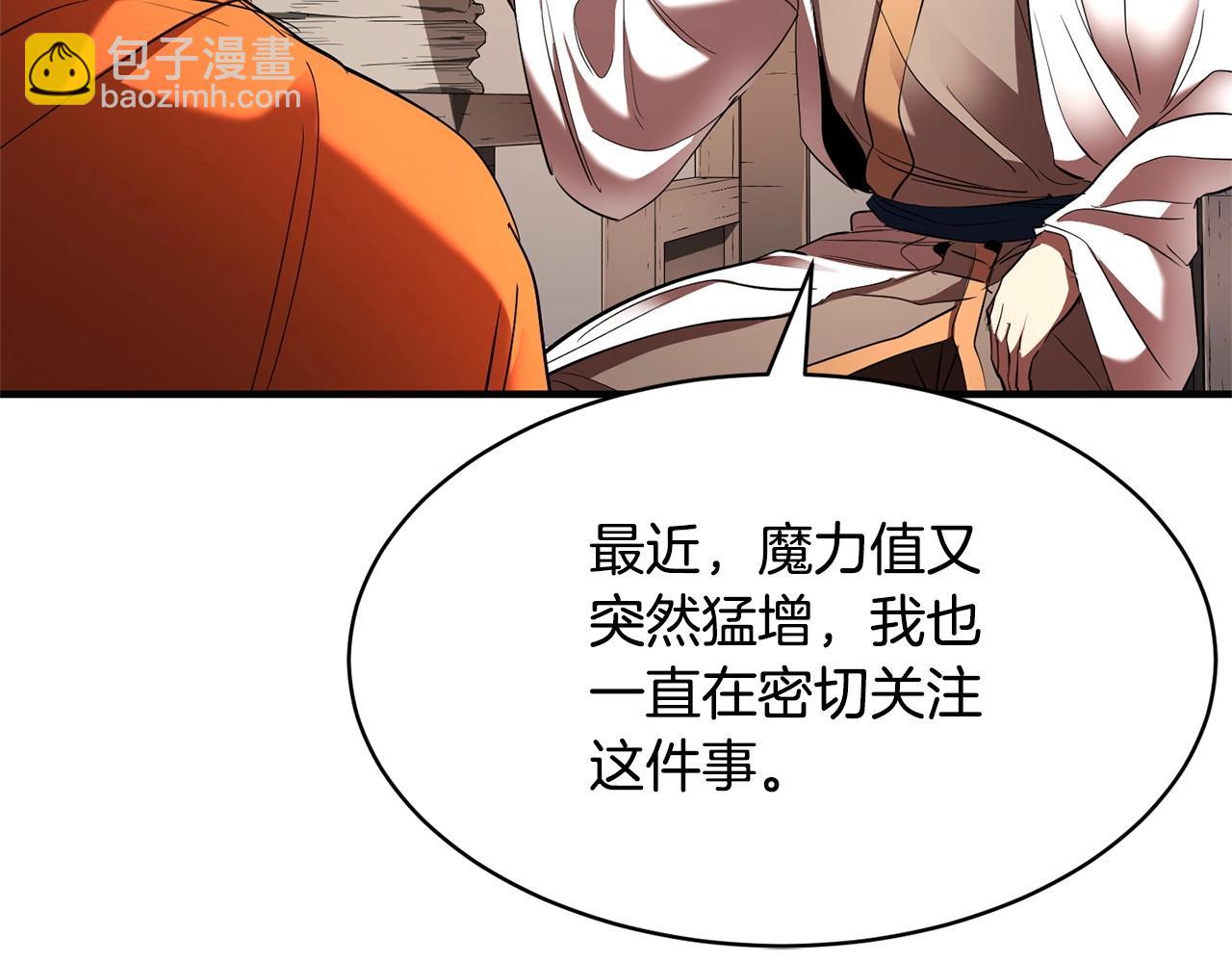 第74话 地下城的秘密(1/6)-第75话