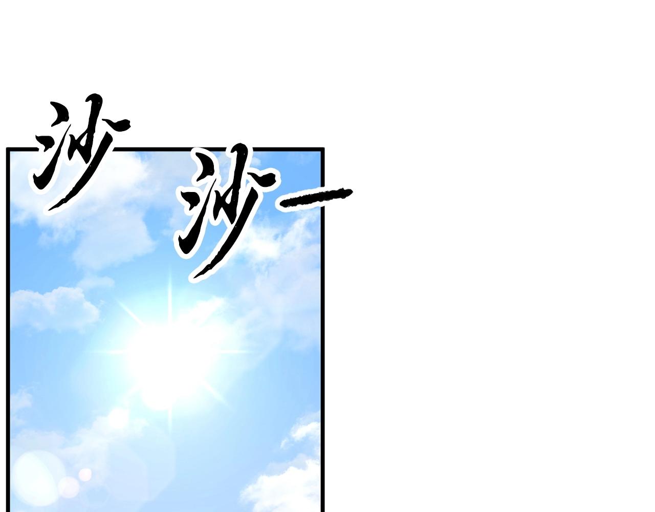 第74话 地下城的秘密(1/6)-第75话