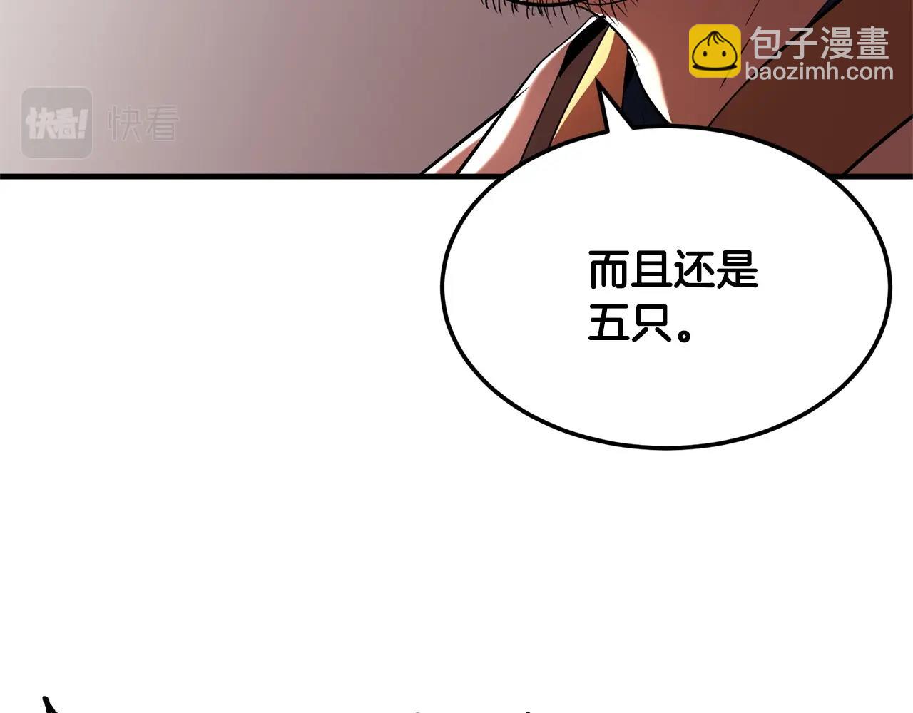 第74话 地下城的秘密(1/6)-第75话