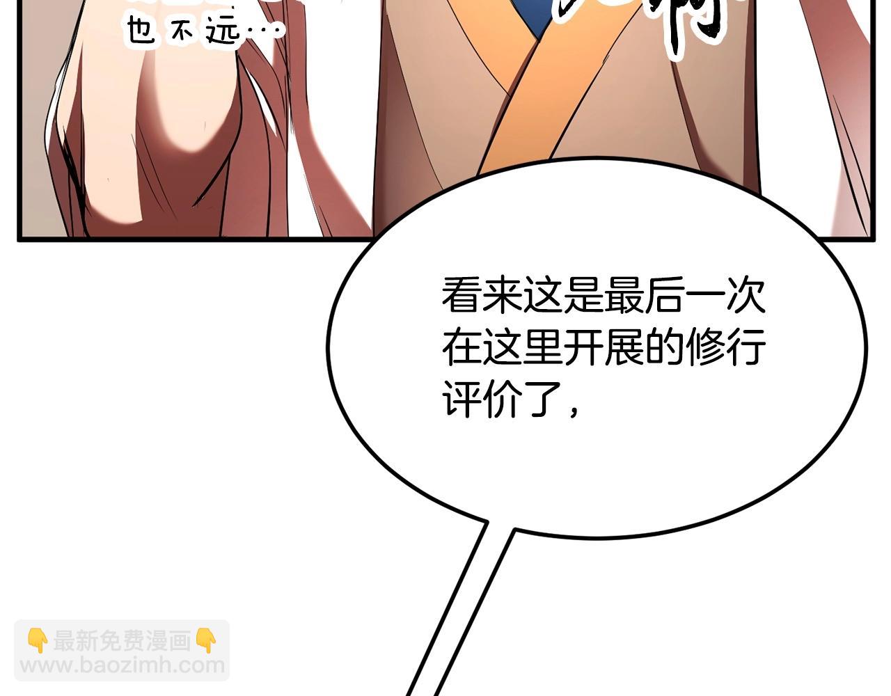 第74话 地下城的秘密(1/6)-第75话