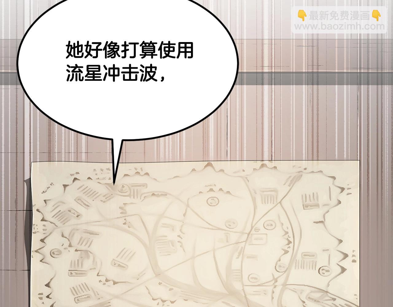 第74话 地下城的秘密(1/6)-第75话