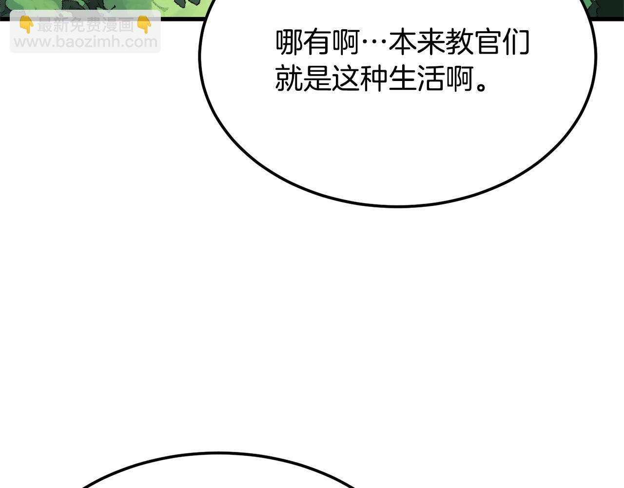 第74话 地下城的秘密(1/6)-第75话