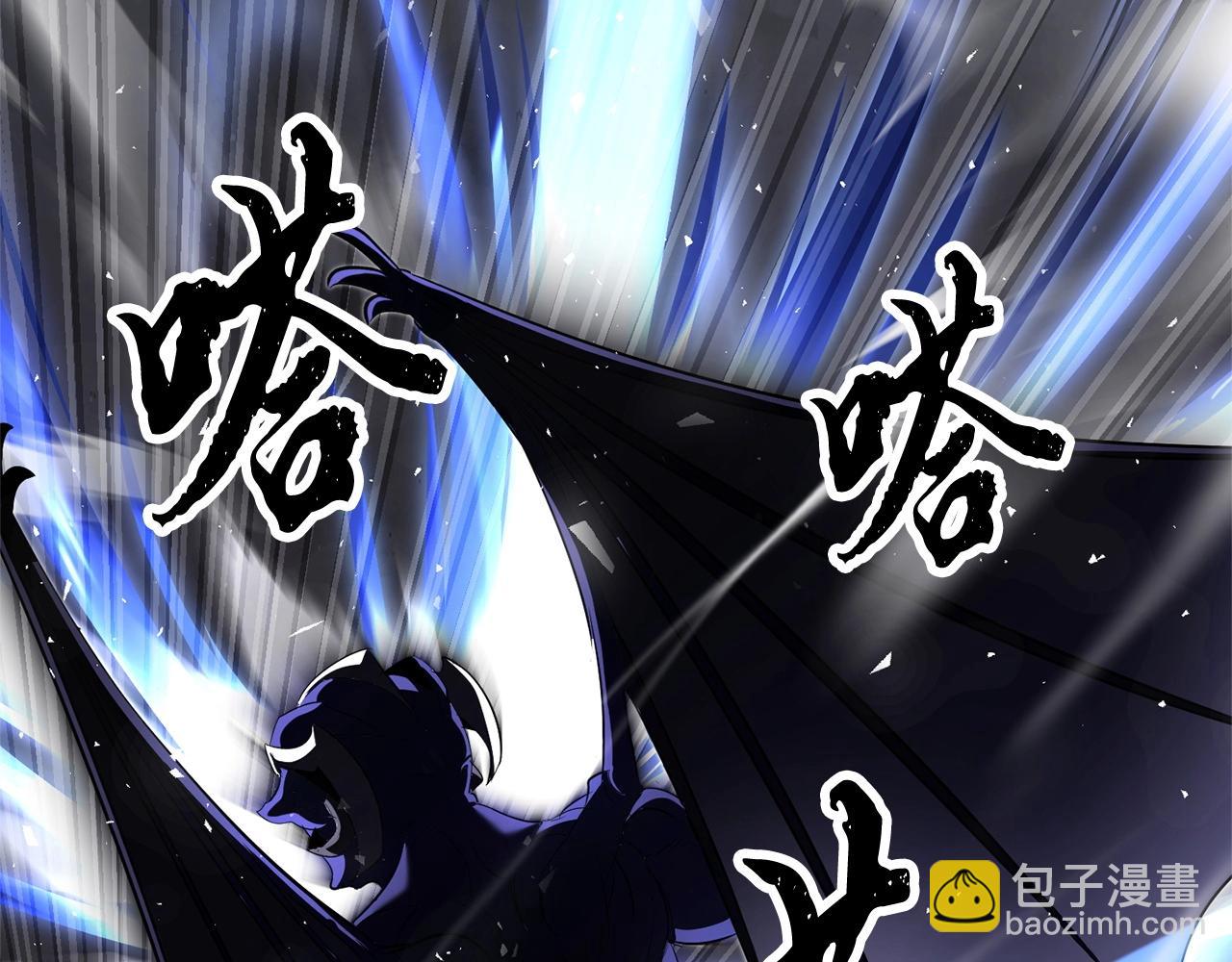 顛覆武林世界吧！天魔！ - 第76話 爆裝備啦！(3/6) - 1