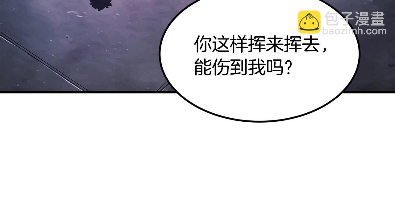 第76话 爆装备啦！(1/6)-第77话