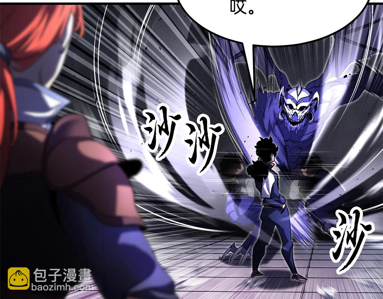 第76话 爆装备啦！(1/6)-第77话