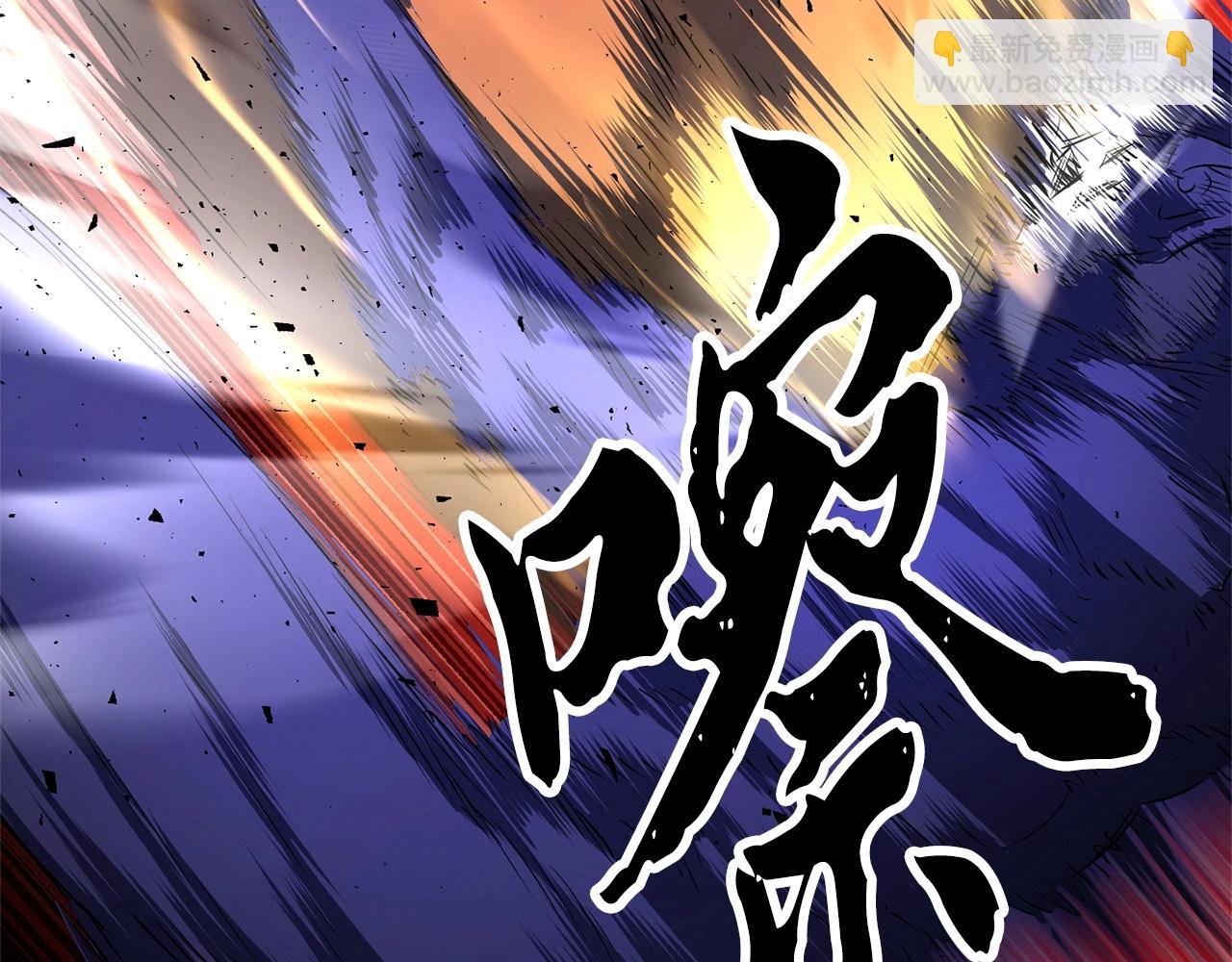 顛覆武林世界吧！天魔！ - 第76話 爆裝備啦！(3/6) - 6