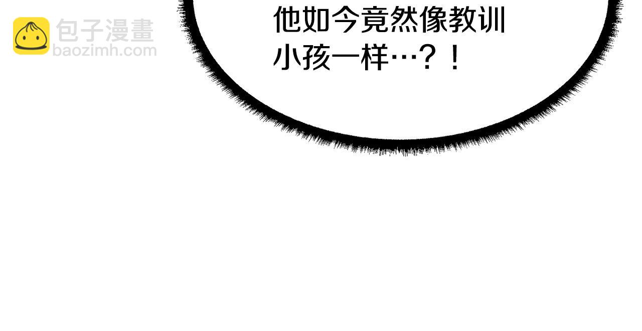 第76话 爆装备啦！(1/6)-第77话