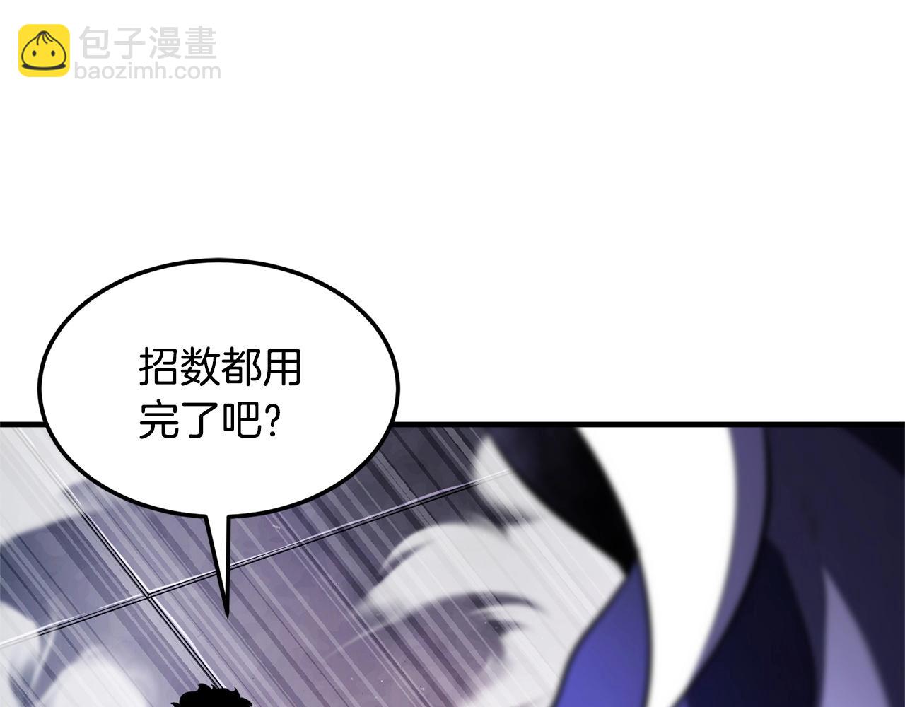 第76话 爆装备啦！(1/6)-第77话