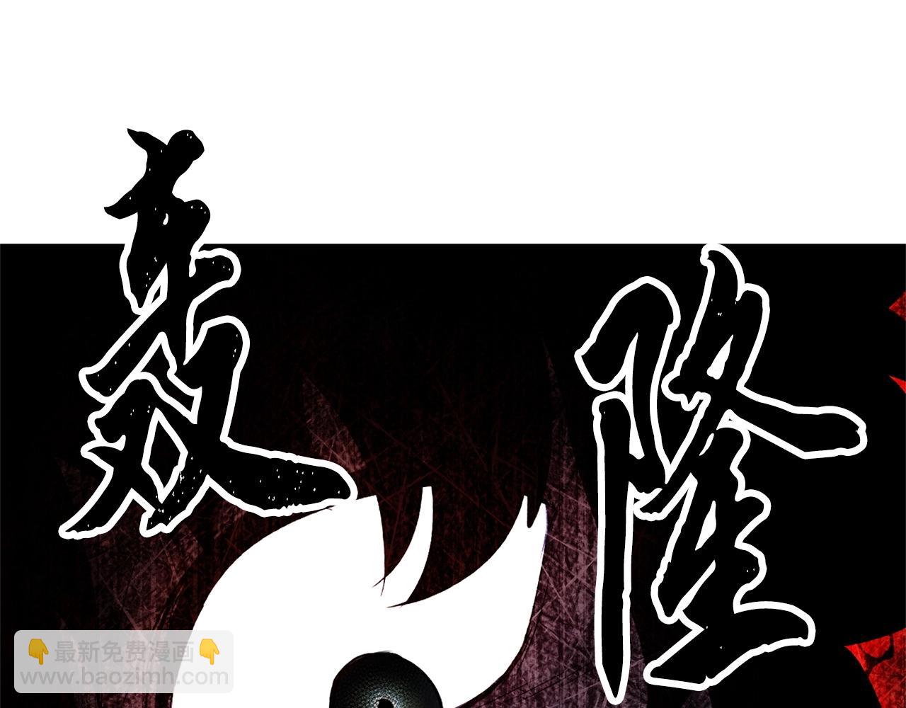 第76话 爆装备啦！(1/6)-第77话