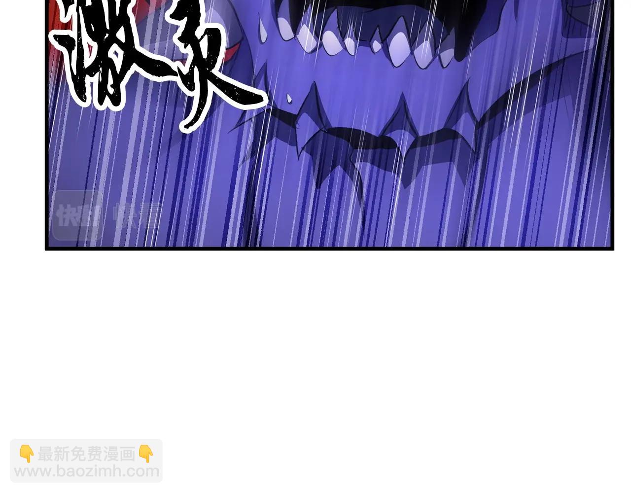 第76话 爆装备啦！(1/6)-第77话