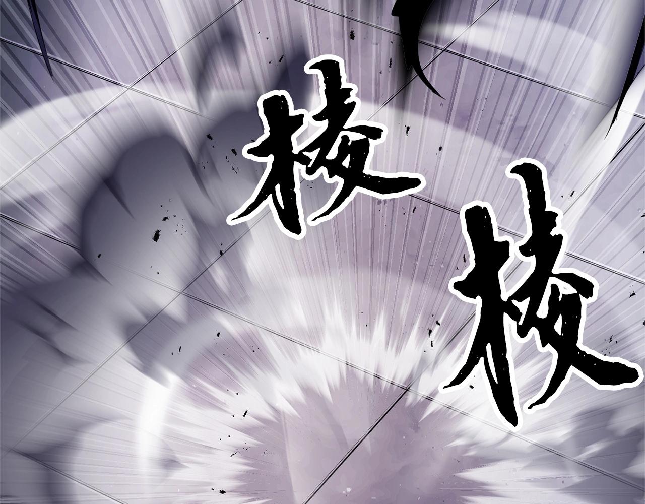 第76话 爆装备啦！(1/6)-第77话