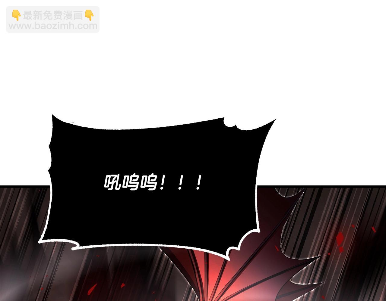 第76话 爆装备啦！(1/6)-第77话