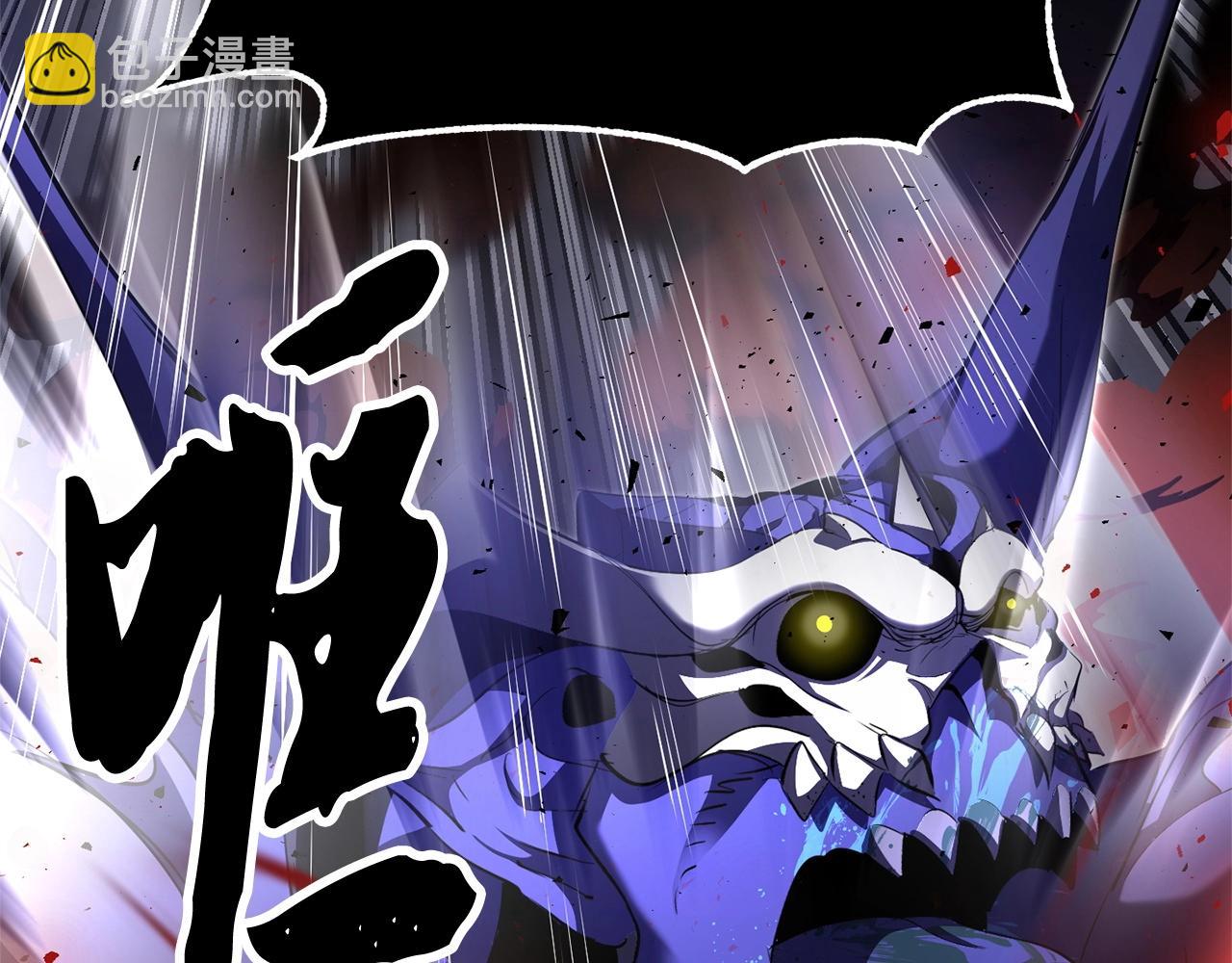 第76话 爆装备啦！(1/6)-第77话